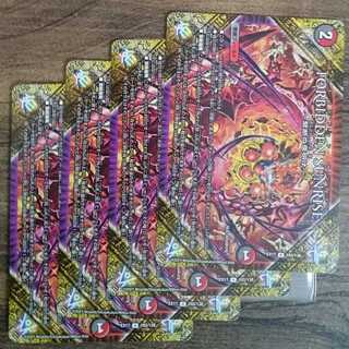 FORBIDDEN SUNRISE -Forbidden Night Dawn