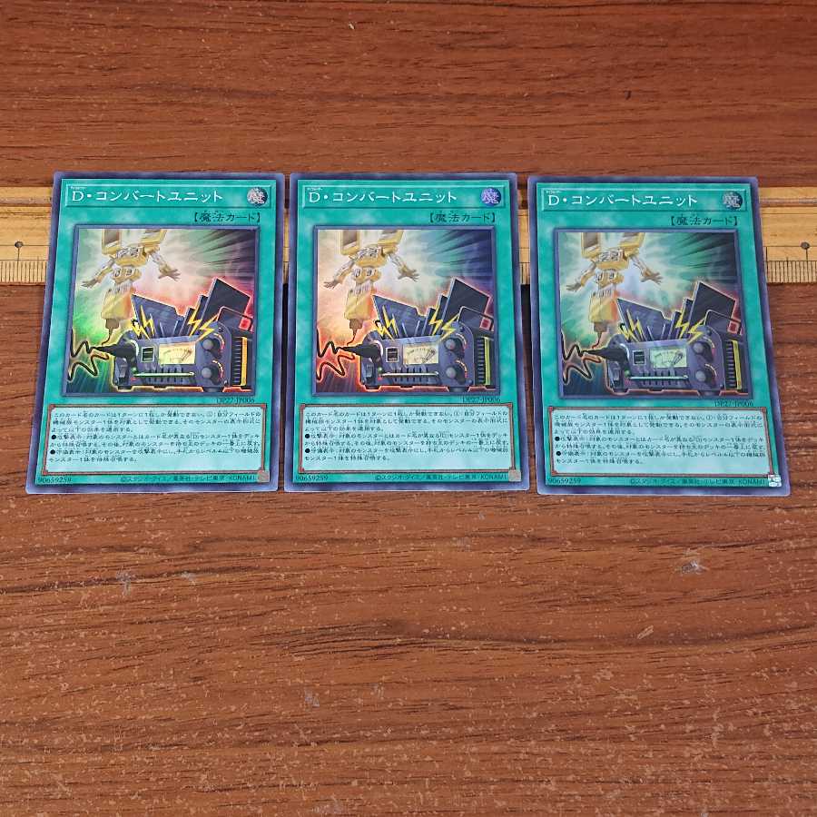 D. Convert Unit Super Rare JP006 3 copies