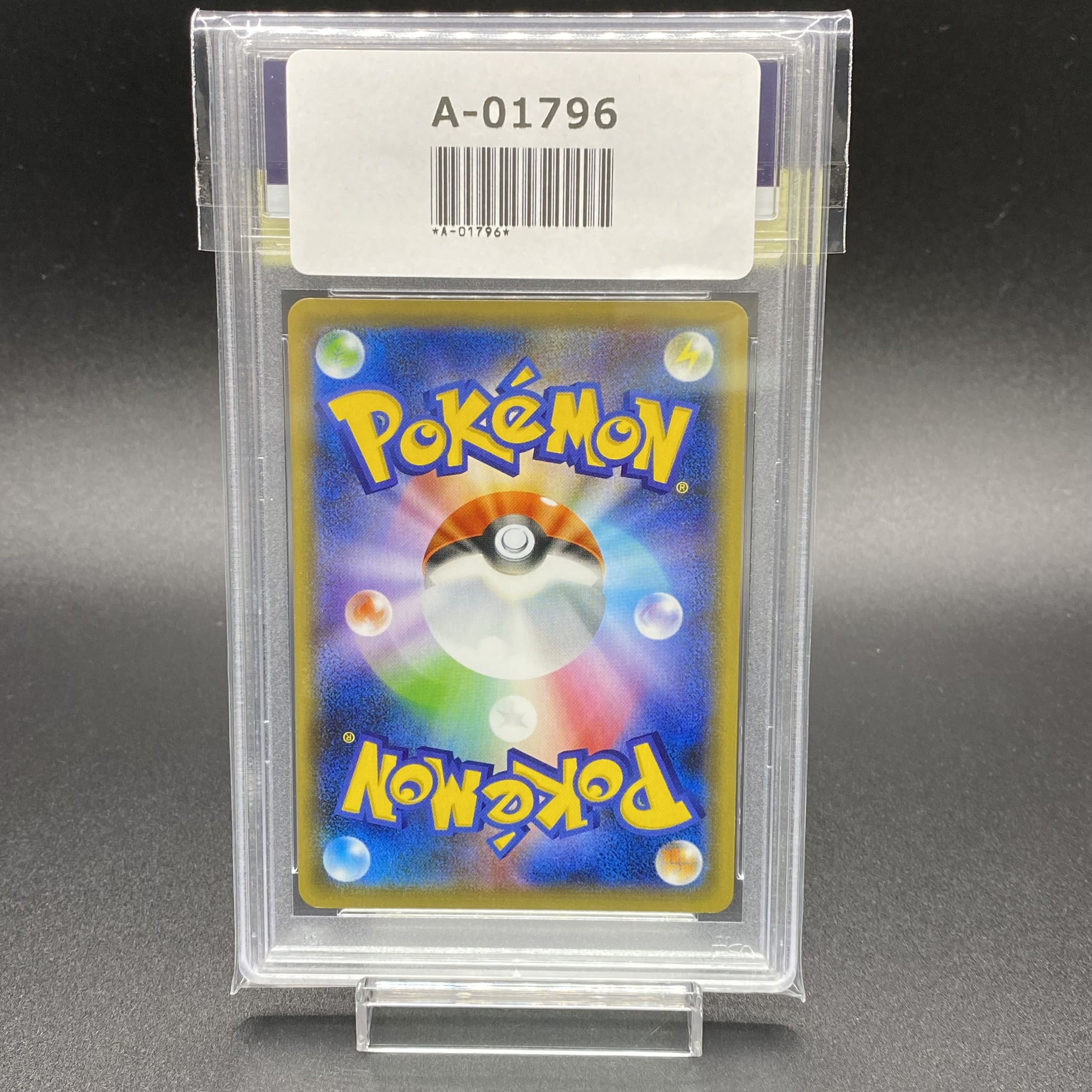 PSA9 CharizardV SSR Color difference