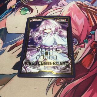 浮幽さくら　FCC