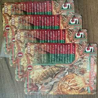 Borshak's Secret, Dragon