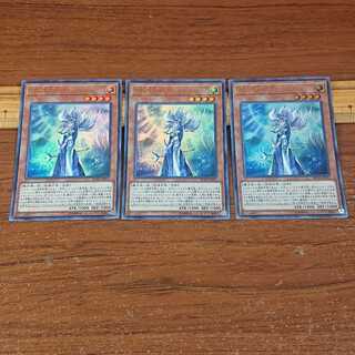 Silence Magician - Mystic Magician - Ultra Rare 3 copies