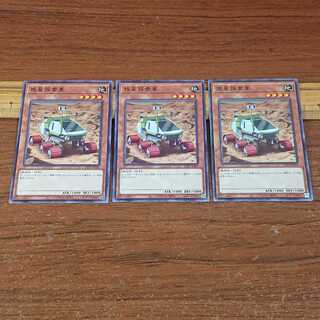 Planet Pathfinder Normal 3