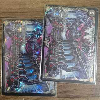 Welcome Hell, the King of Demons｜Desgoroth, the King of Demon Breakers