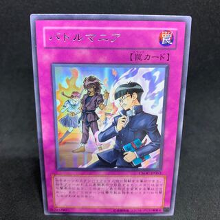 1枚30円 CSOC バトルマニア レア JP063
