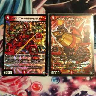 ミッツァイル、ドッカンデイヤー、サザンエーセット