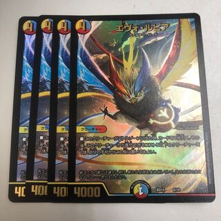 Evo Lupia 8/18 4 sheets