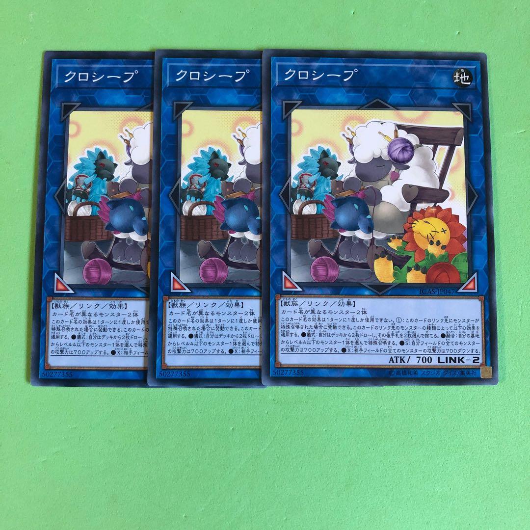 アキアカネ様専用品