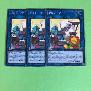 アキアカネ様専用品