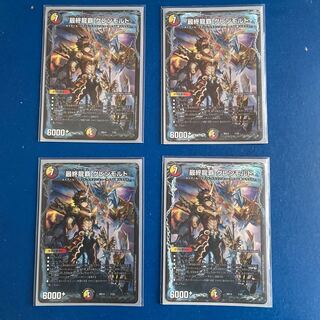 Final Ryuha Glen Malt 7/25