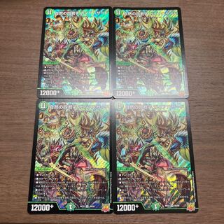 Four Princes of Nature Gaia Hazard SR S8/S8