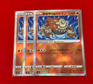 Even you have your moments to shine, Heatran. 3 pieces.