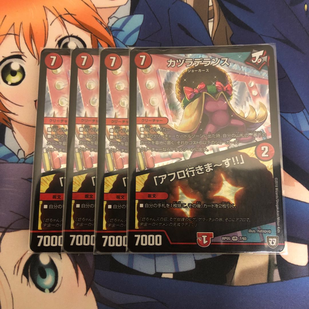 Wigwag Delance｜"I'm going afro!" VR 7/93