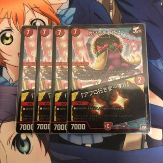 Wigwag Delance｜"I'm going afro!" VR 7/93