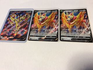 ザマゼンタV2枚.SR1枚