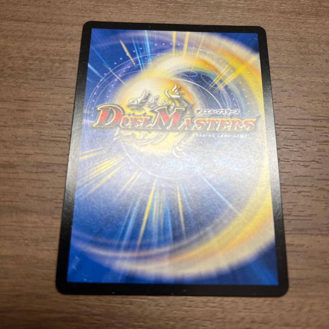 Burning Dead Sword SE S1(Secret)/S10