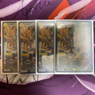 Hallow Dragon Emotional Hardcore SR S4/S20