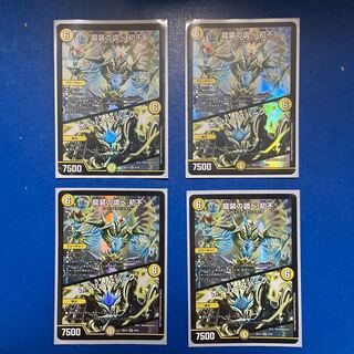 The music of the dragon costume Hatsufu｜Holy Awe SR 8/25