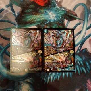 Mejikara Cobalt Kaiser｜Aid Wise Shutter