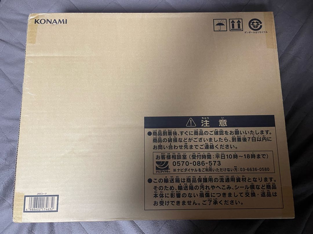 Yu-Gi-Oh OCG Umi Horse Set KAIBA SET New, unopened, arriving Aug.