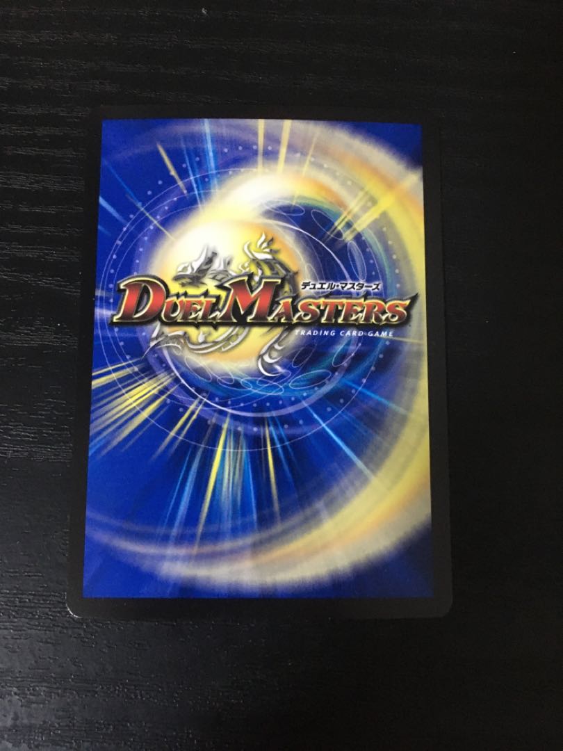 Barcadia, King of the Dragon Demons NEX SR 22/138