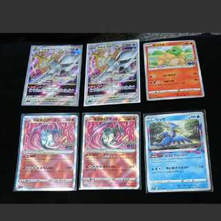 The early bird gets the worm! ArceusVstar Kagayaku Charizard Collective sale Pokémon Cards