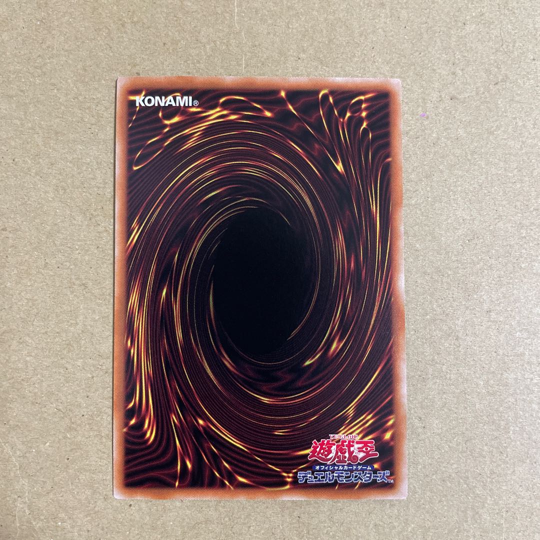 Yu-Gi-Oh! The White Silver Princess of the Labyrinth Castle Ultimate Rare