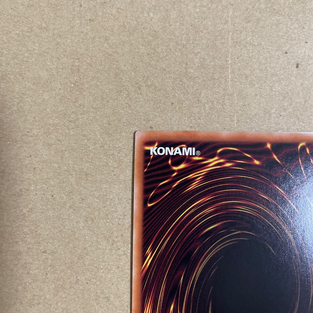 Yu-Gi-Oh! The White Silver Princess of the Labyrinth Castle Ultimate Rare