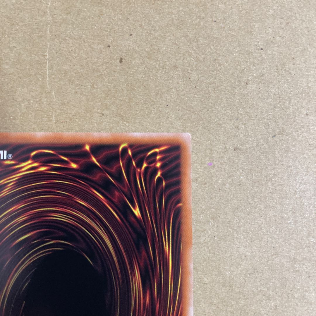 Yu-Gi-Oh! The White Silver Princess of the Labyrinth Castle Ultimate Rare