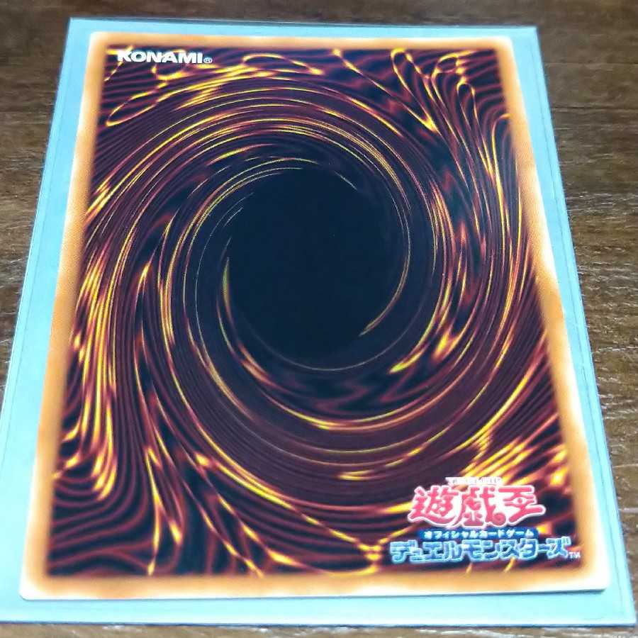 ティアラメンツ・ルルカロス プリズマティックシークレットレア