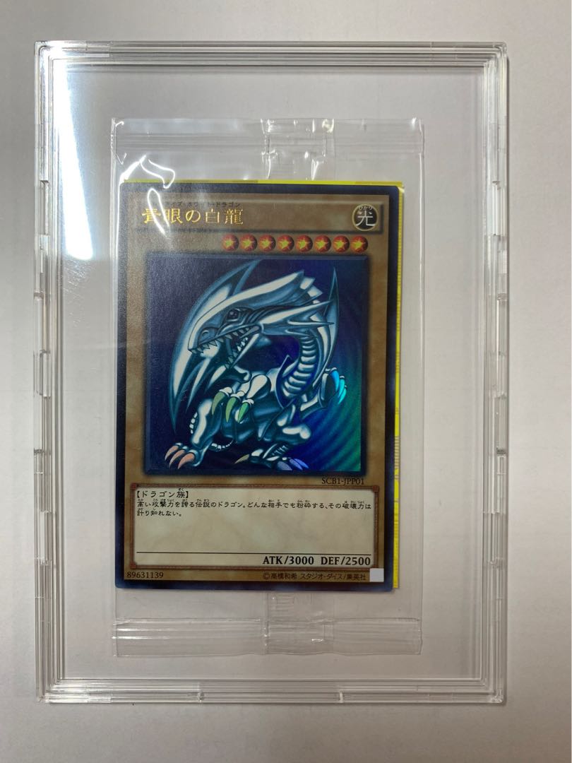 Blue-Eyes White Dragon SCB1-JPP01, rare