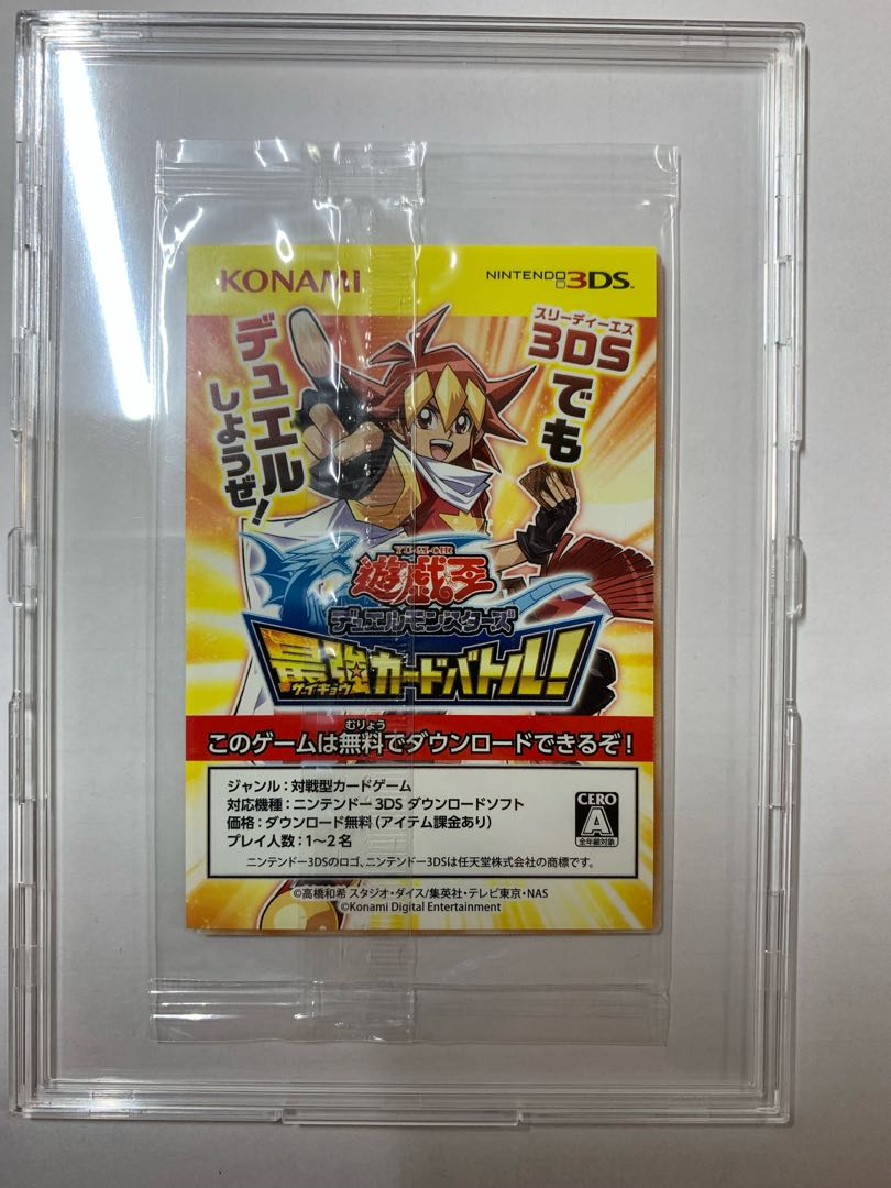 Blue-Eyes White Dragon SCB1-JPP01, rare