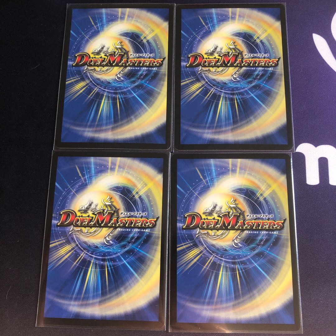 天災デドダム4枚