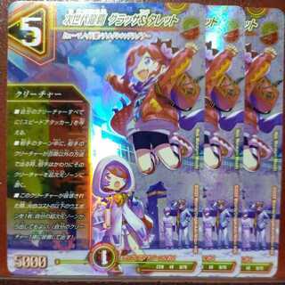 og087 set discount next generation glassa & turret