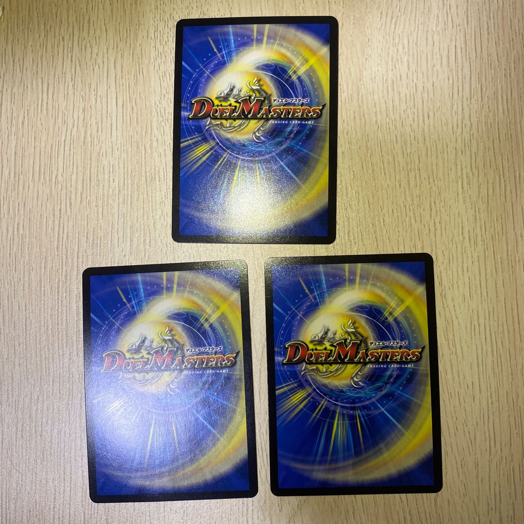 Dragon wind mixing Zadikurika 3 pieces