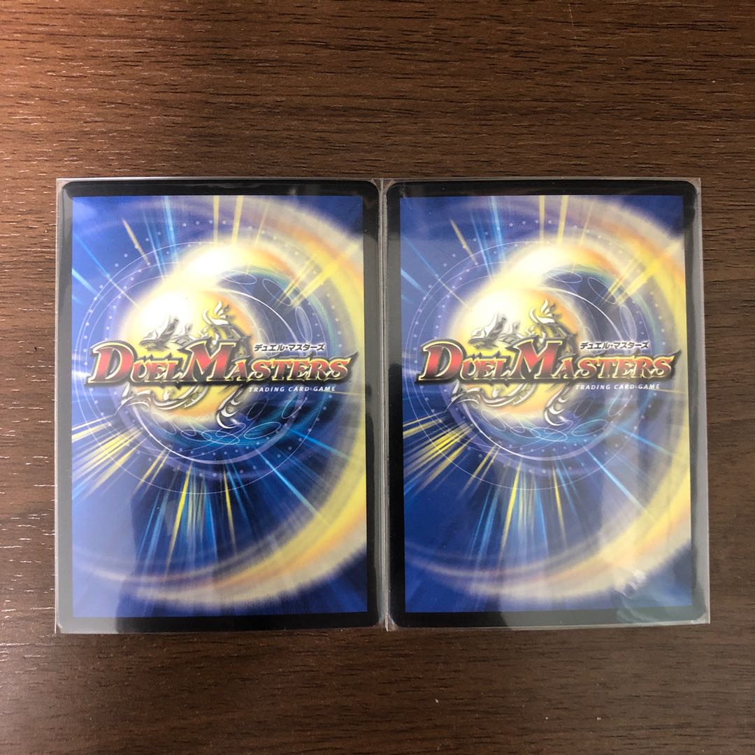 SSS class natural disaster Dead Damned 2/18