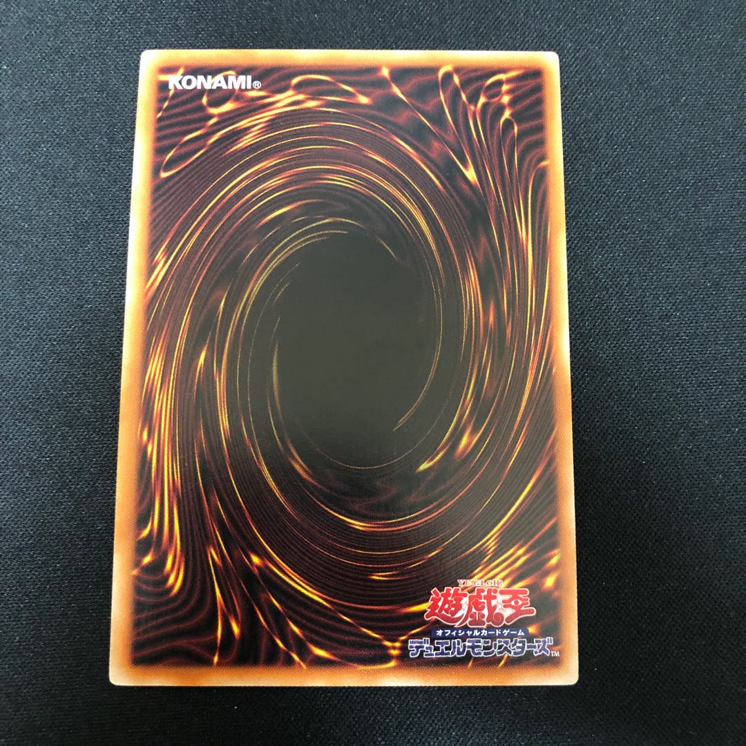 Mudragon of the Swamp Parallel Normal JP008