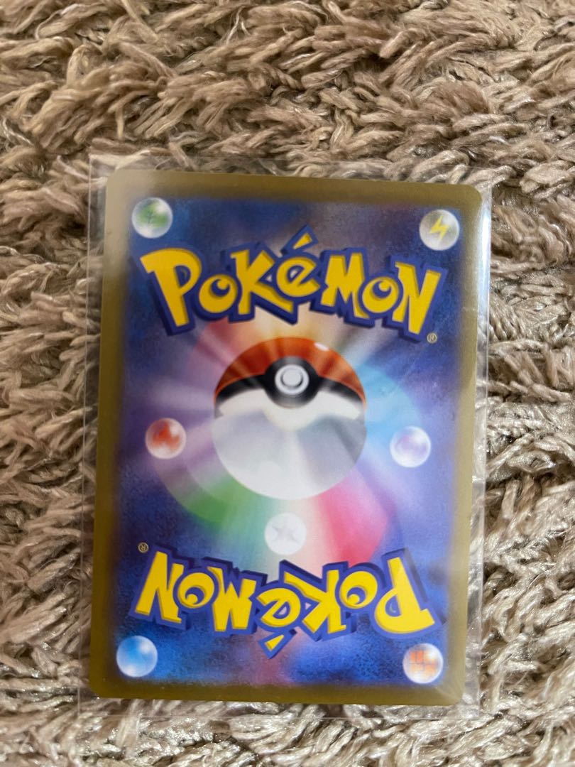 MewtwoVSTAR UR (Last price reduction)