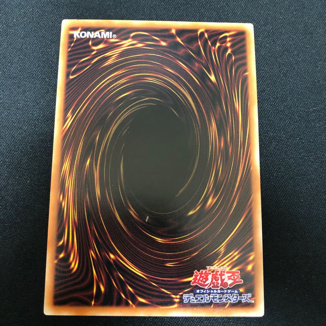 Mecha Phantom Beast O-Lion Rare JP054