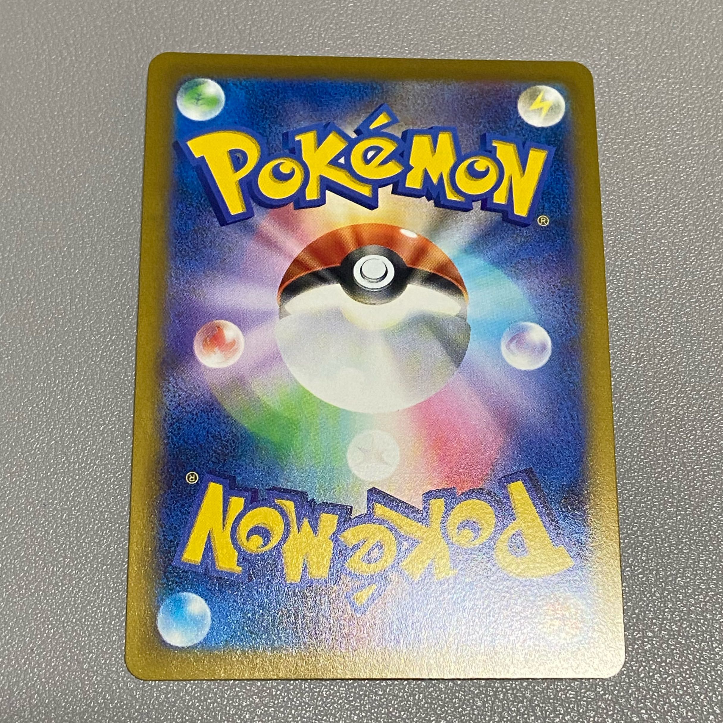 Friends of Galal SR 258/184