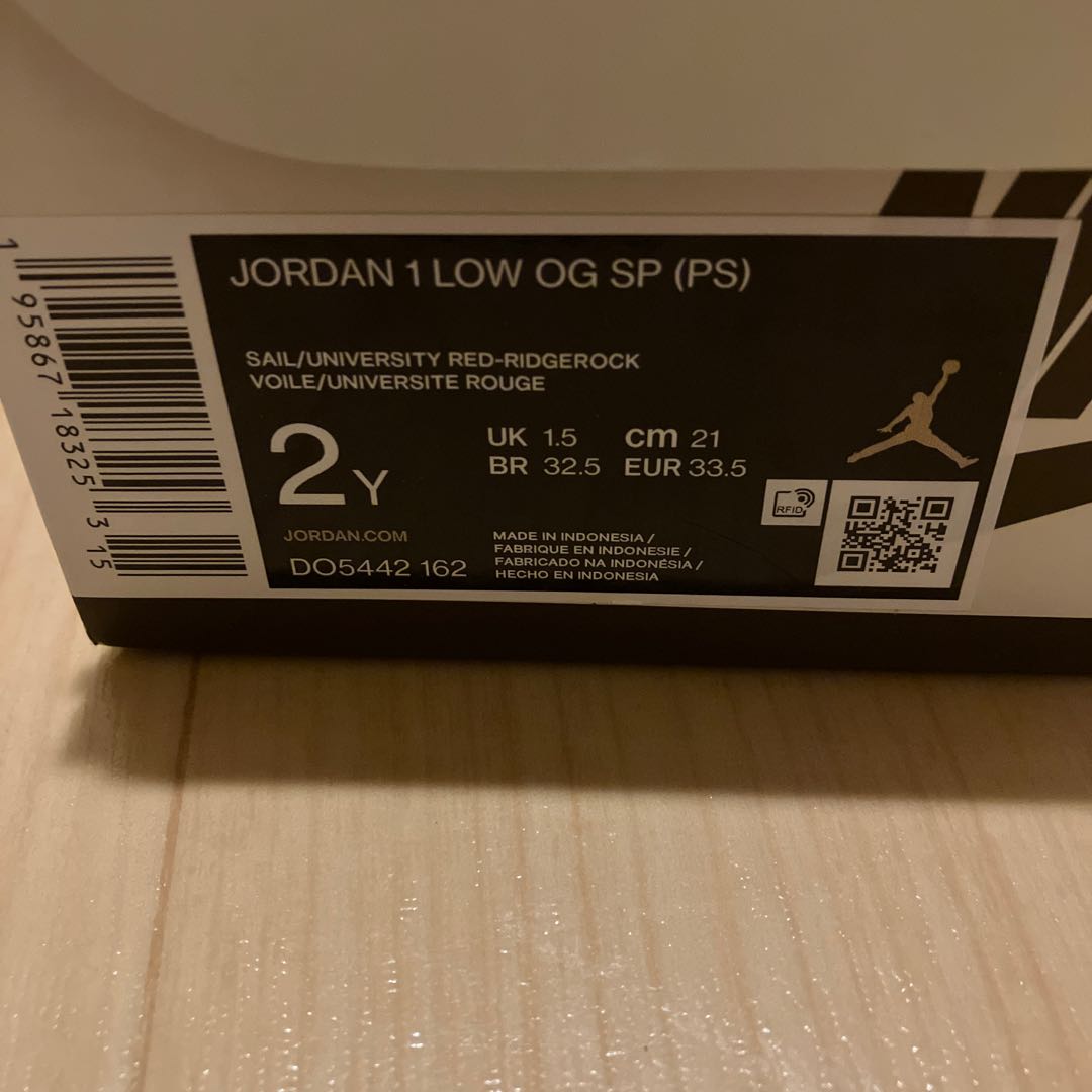 Air Jordan 1 Reverse Mocca 21cm 23cm