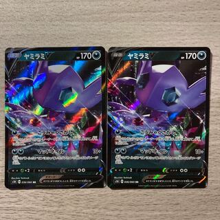 【特価】ヤミラミV RR 036/060 2枚 2枚