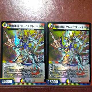 og111 set discount dark lion consolidation Greatest Nerza
