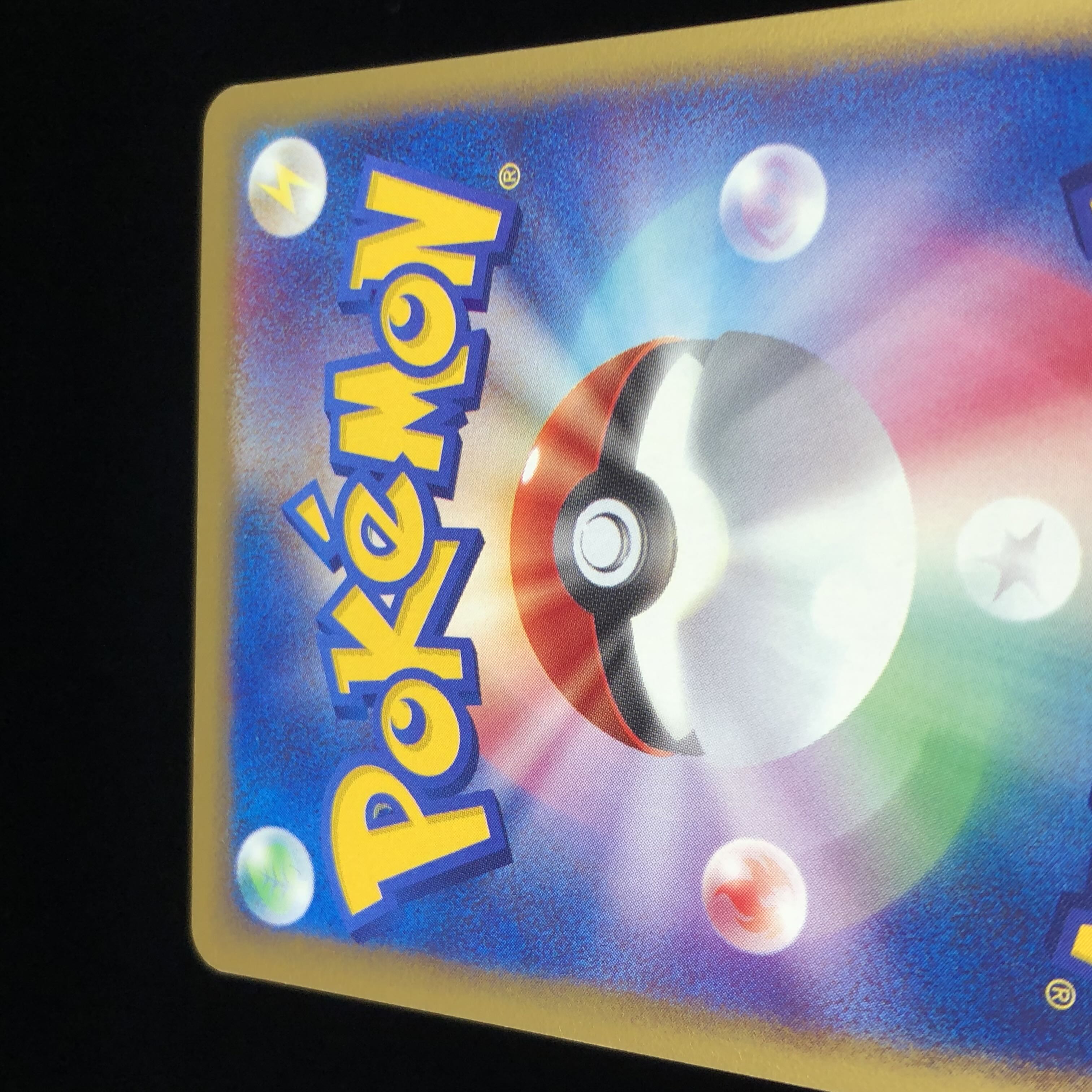 Pokémon Card e Togetic Vol. 2 1st Edition #61