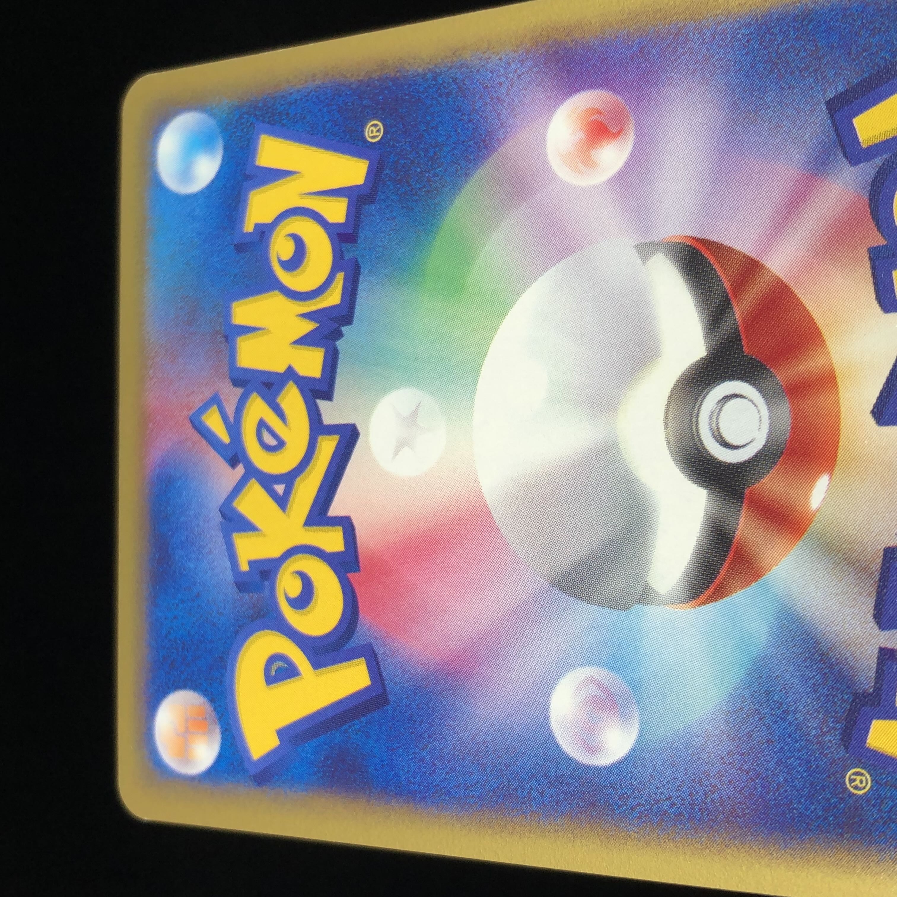 Pokémon Card e Togetic Vol. 2 1st Edition #61