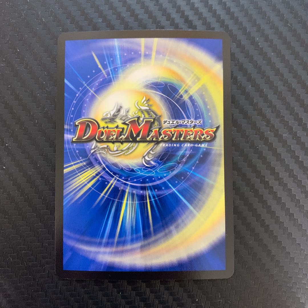 Glenmalt (20th Rare Spec.) 20A/20