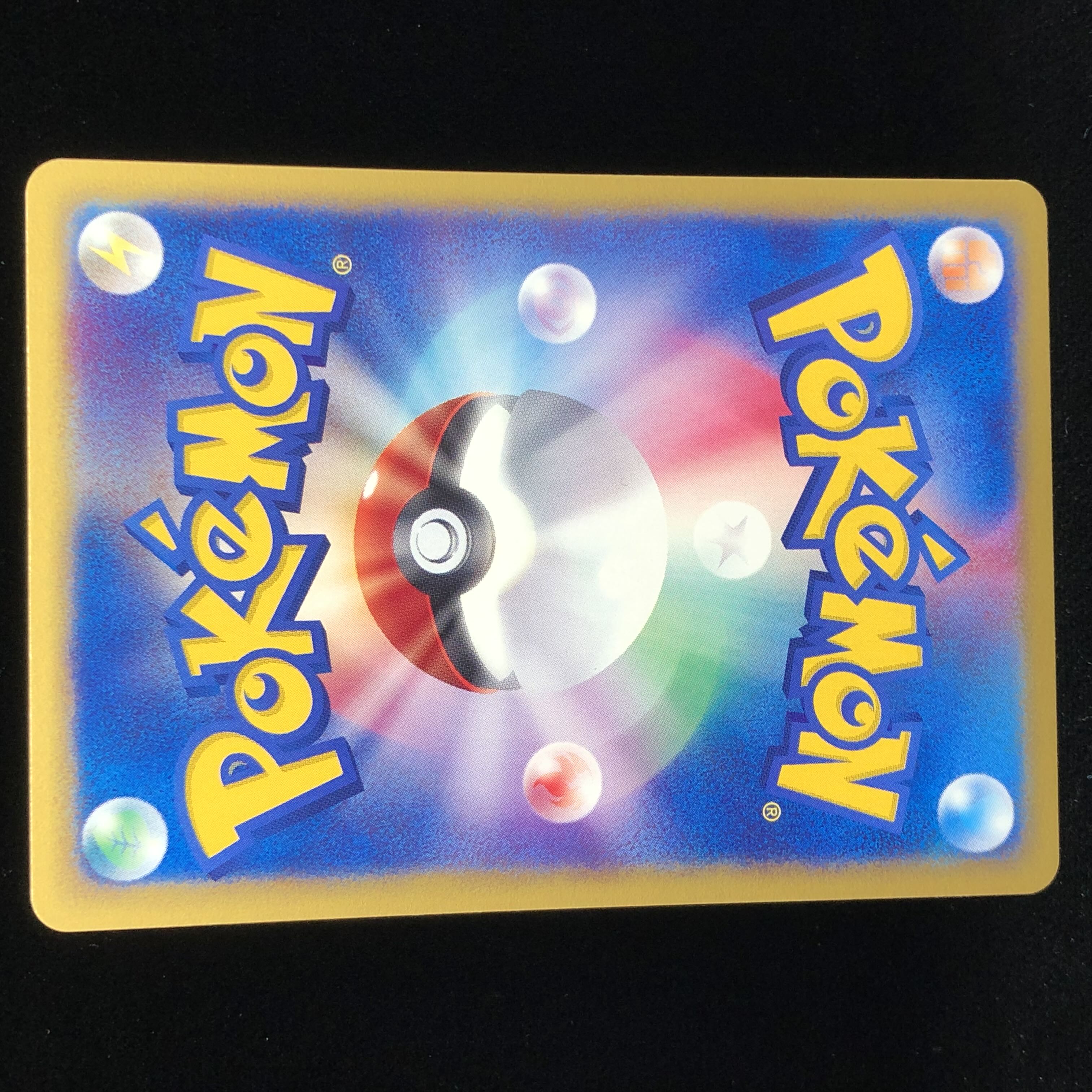 Pokemon Card e Magneton Vol.1 1st Edition #65