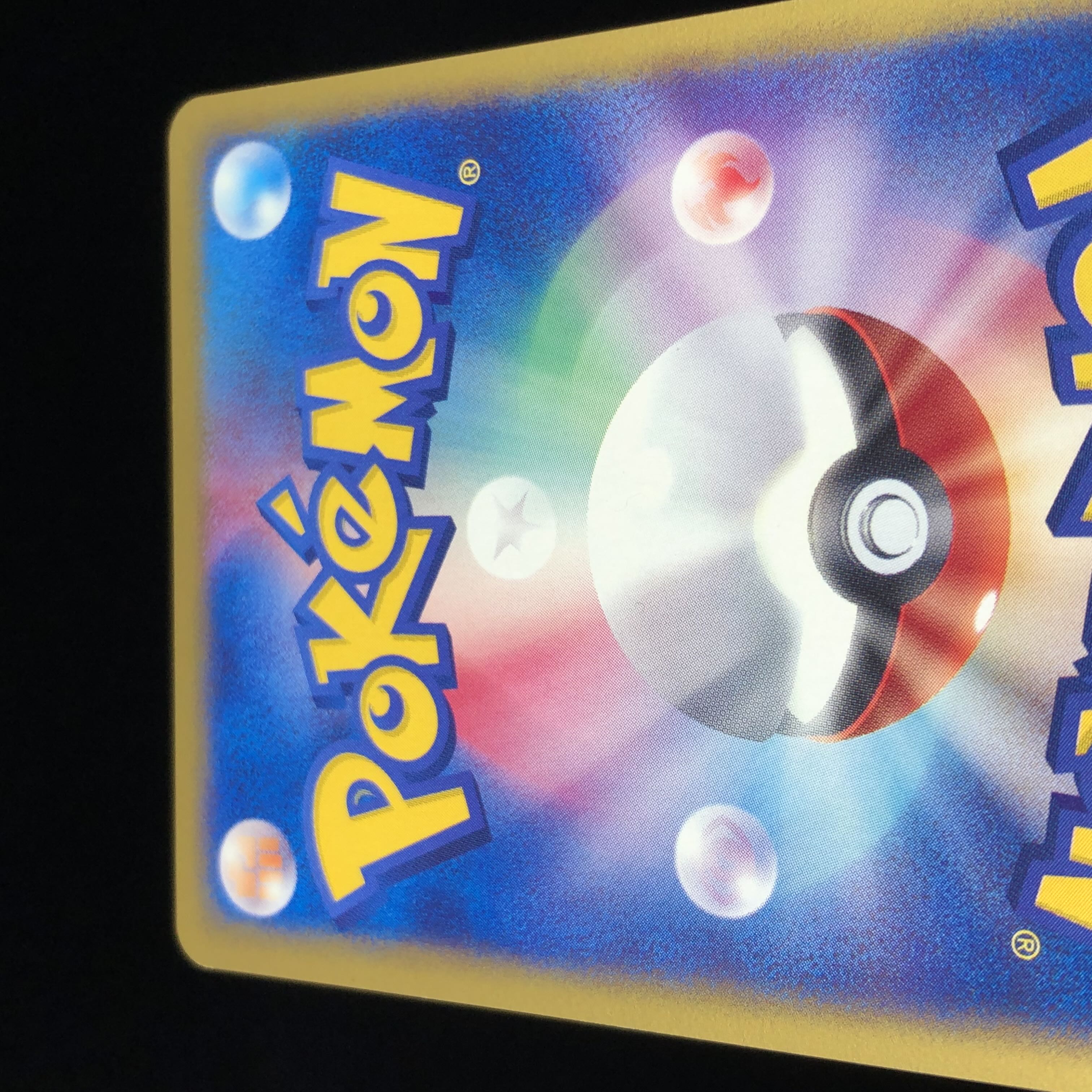 Pokemon Card e Magneton Vol.1 1st Edition #65