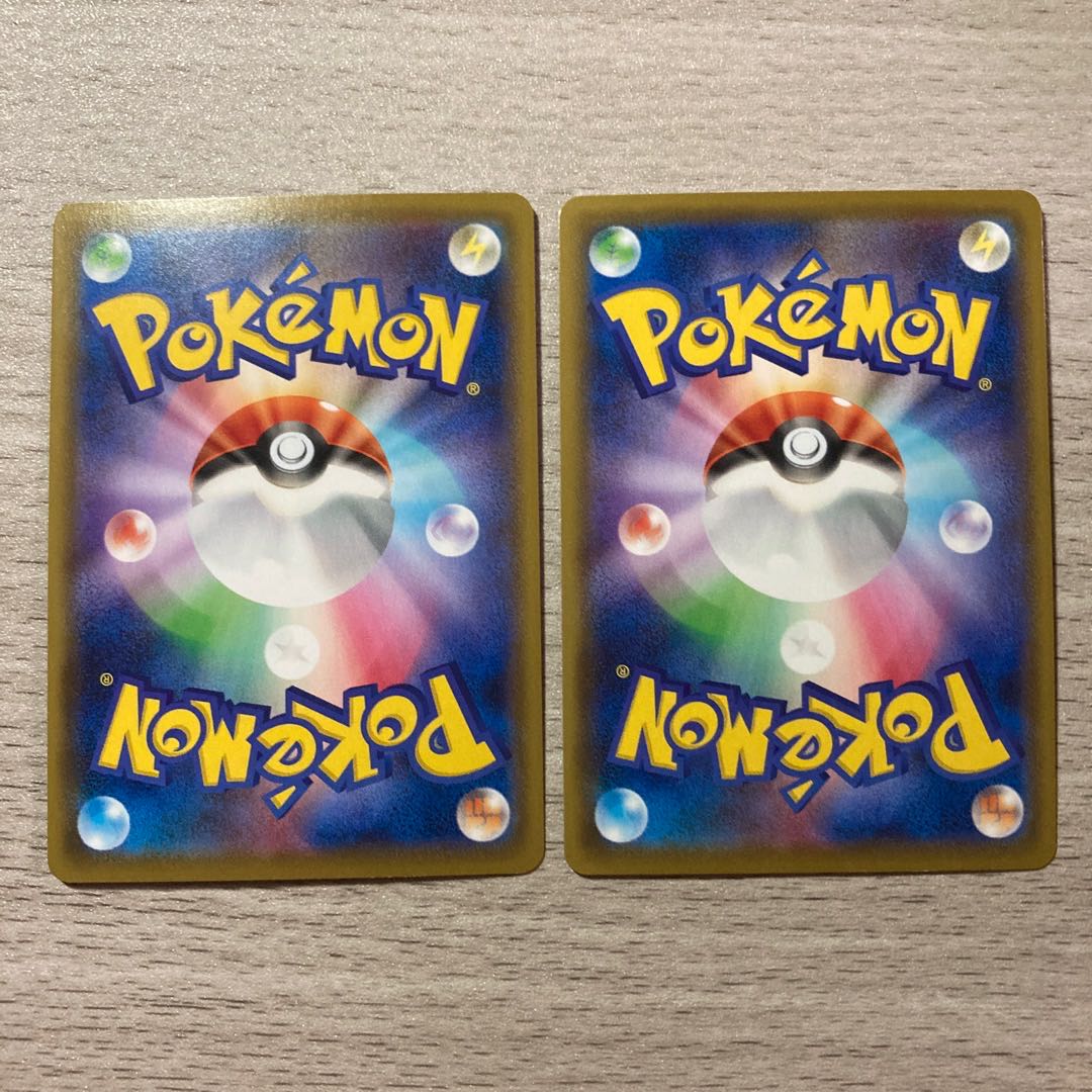 MalamarV RR 070/096 SableyeV