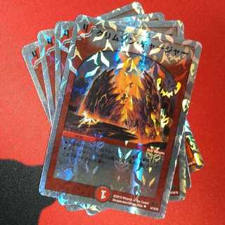 Crimson Charge (Superdeck spec.) U-foil 14/16/Y8
